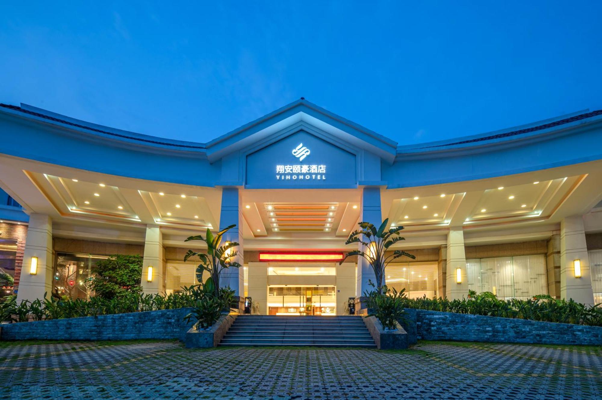 Xiamen Xiang An Yi Hao Hotel מראה חיצוני תמונה